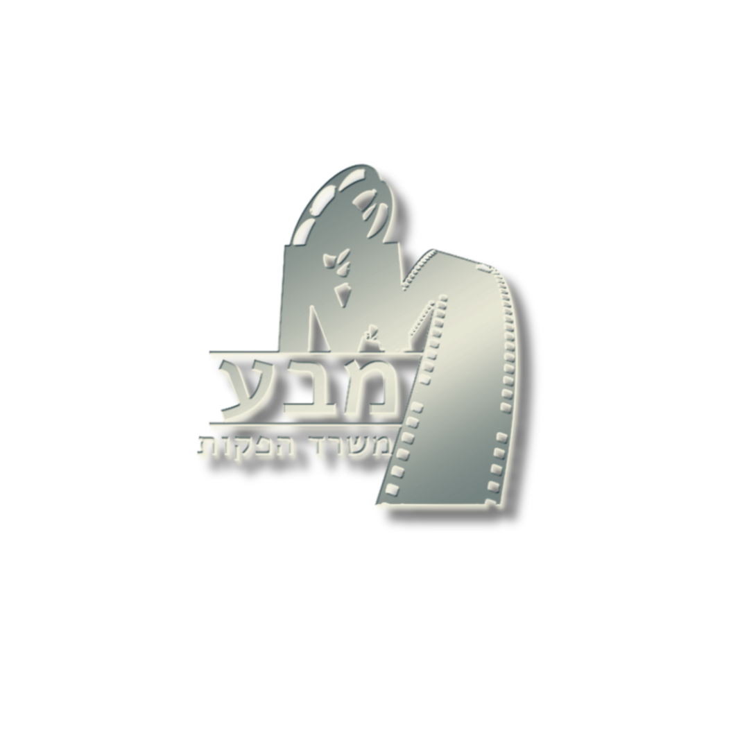 לוגו שח מבע הפקות